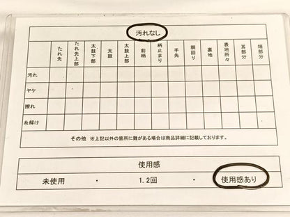 平和屋着物◎佐賀錦 六通柄袋帯 唐織 尾長鳥几帳花文 銀糸 正絹 逸品 BAAV9553hv