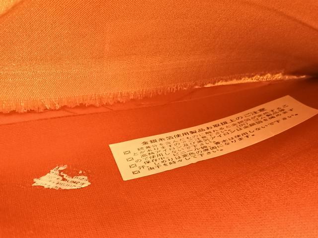 平和屋着物◎西陣　六通柄袋帯　唐織　桧扇丸紋　金糸　正絹　逸品　BAAV9554hv