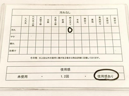 平和屋着物◎西陣　六通柄袋帯　唐織　桧扇丸紋　金糸　正絹　逸品　BAAV9554hv