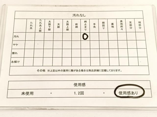 平和屋着物◎西陣　六通柄袋帯　唐織　桧扇丸紋　金糸　正絹　逸品　BAAV9554hv