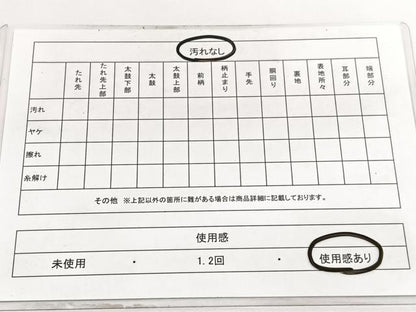 平和屋着物◎六通柄袋帯 鳥獣花文 正絹 逸品 BAAV9557hv