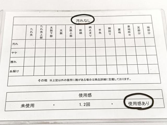 平和屋着物◎六通柄袋帯 鳥獣花文 正絹 逸品 BAAV9557hv