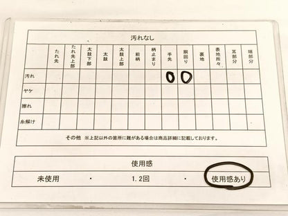 平和屋着物◎太鼓柄袋帯 紬地 すくい織 枝花文 正絹 逸品 BAAV9559hv