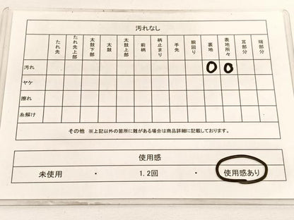 平和屋着物◎六通柄 本袋帯 唐織 立涌更紗花文 金銀糸 正絹 逸品 BAAV9567hv
