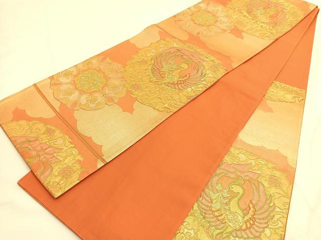 平和屋着物◎六通柄袋帯 宝相華花喰い鳳凰 金銀糸 正絹 逸品 BAAV957hv