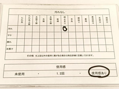 平和屋着物◎六通柄袋帯 宝相華花喰い鳳凰 金銀糸 正絹 逸品 BAAV957hv