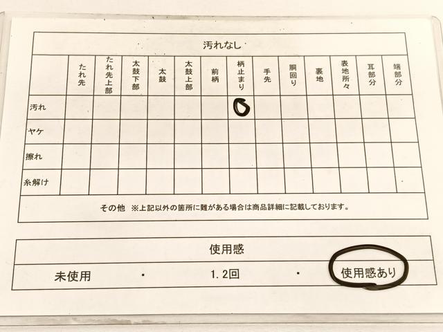 平和屋着物◎六通柄袋帯 宝相華花喰い鳳凰 金銀糸 正絹 逸品 BAAV957hv