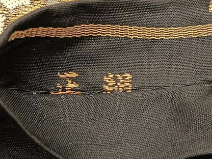 平和屋着物◎六通柄京袋 本袋帯 松竹梅花菱文 黒地 金糸 正絹 逸品 BAAV9569hv