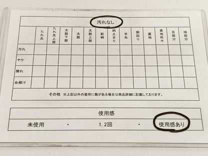平和屋着物◎六通柄京袋 本袋帯 松竹梅花菱文 黒地 金糸 正絹 逸品 BAAV9569hv
