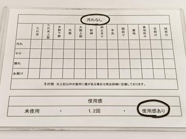 平和屋着物◎六通柄京袋 本袋帯 松竹梅花菱文 黒地 金糸 正絹 逸品 BAAV9569hv