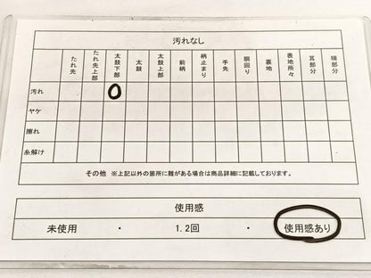 平和屋着物◎六通柄袋帯 草花丸文 金糸 正絹 逸品 BAAV9570hv