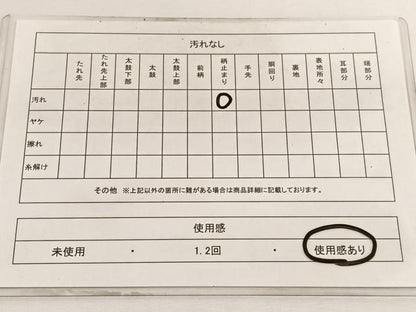 平和屋着物◎佐賀錦 六通柄袋帯 有栖川有職花文 金糸 正絹 逸品 BAAV9572hv