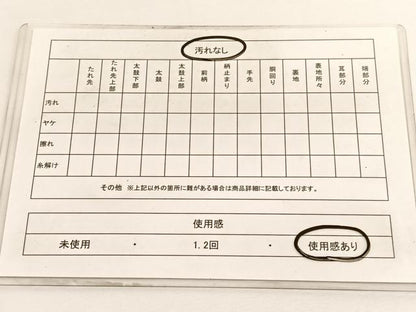 平和屋着物◎六通柄袋帯　日本の名勝　北山杉　金糸　引箔　正絹　逸品　BAAV9578hv