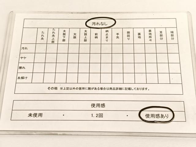 平和屋着物◎六通柄袋帯　日本の名勝　北山杉　金糸　引箔　正絹　逸品　BAAV9578hv