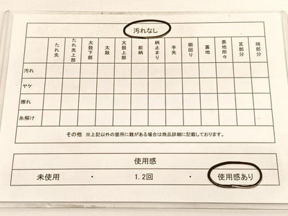 平和屋着物◎六通柄袋帯 唐織 聞香席飾 金糸 正絹 逸品 BAAV9579hv