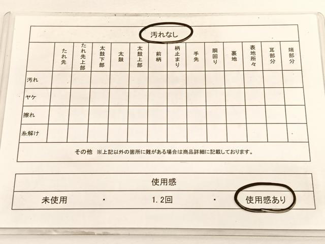 平和屋着物◎六通柄袋帯 唐織 聞香席飾 金糸 正絹 逸品 BAAV9579hv