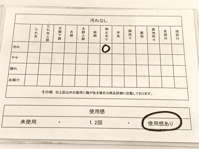 平和屋着物◎太鼓柄袋帯 雲取り青海波 金糸 正絹 逸品 BAAV9585hv