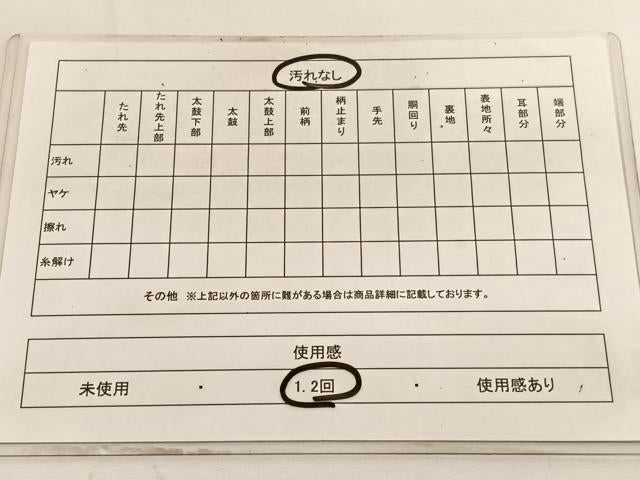 平和屋着物◎全通柄袋帯 ふくれ織 横段花文 正絹 逸品 BAAV9587hv