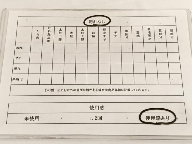 平和屋着物◎六通柄袋帯 切嵌狩猟花鳥文 正絹 逸品 BAAV9588hv