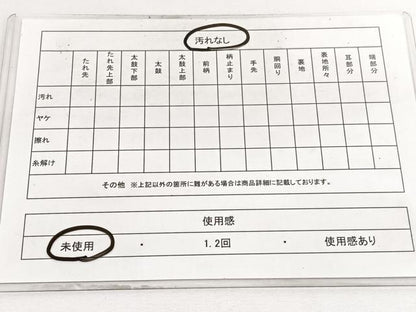 平和屋着物◎全通柄袋帯 ふくれ織 抽象文様 金糸 正絹 逸品 未使用 BAAV9591hv