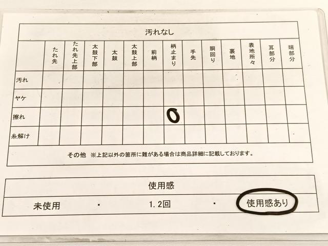 平和屋着物◎六通柄袋帯　唐織　花唐草菱文　金銀糸　正絹　逸品　BAAV9600hv