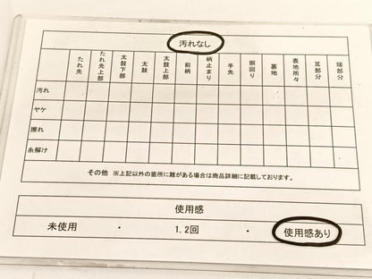 平和屋着物◎六通柄袋帯　草花文　金糸　引箔　正絹　逸品　BAAV9601hv