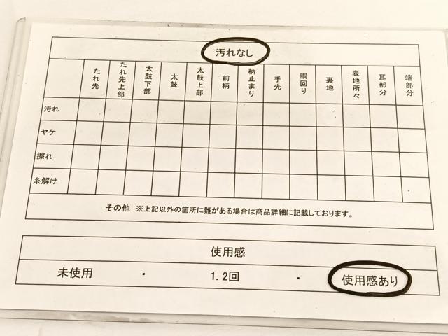 平和屋着物◎六通柄袋帯　草花文　金糸　引箔　正絹　逸品　BAAV9601hv