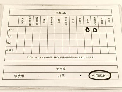 平和屋着物◎六通柄袋帯　唐織　扇面能調華文　金銀糸　正絹　逸品　BAAV9607hv