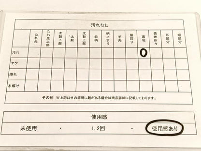 平和屋着物◎六通柄袋帯 唐織 鴛鴦立波花文 金銀糸 正絹 逸品 BAAV9610hv