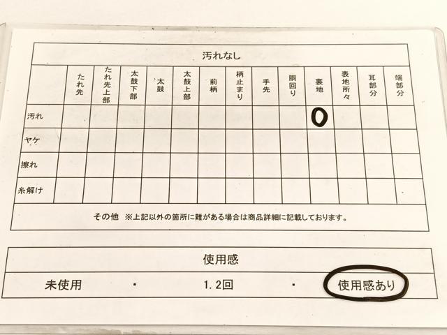 平和屋着物◎六通柄袋帯 唐織 鴛鴦立波花文 金銀糸 正絹 逸品 BAAV9610hv