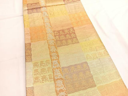 平和屋着物◎六通柄袋帯　寿字文　金銀糸　正絹　逸品　BAAV9612hv