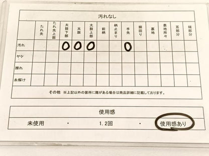 平和屋着物◎六通柄袋帯 唐織 亀甲文 ホログラム 銀糸 正絹 逸品 BAAV9619hv