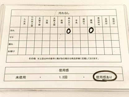 平和屋着物◎六通柄袋帯 唐織 佐賀山水 金銀糸 正絹 逸品 BAAV9620hv