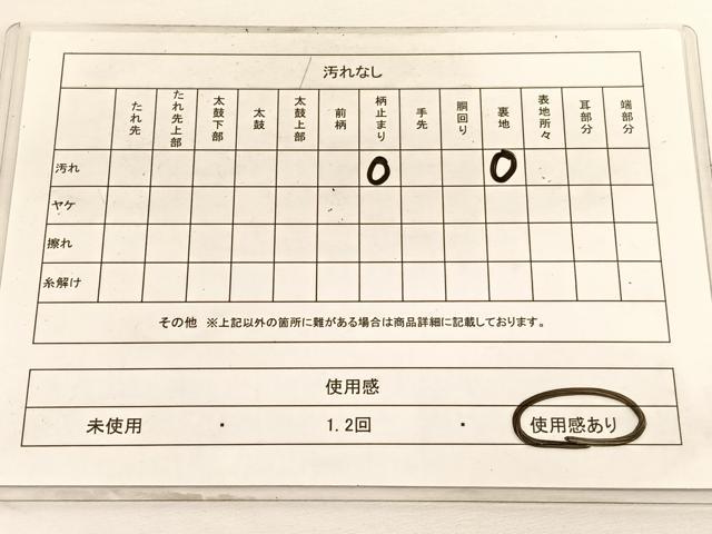 平和屋着物◎六通柄袋帯 唐織 佐賀山水 金銀糸 正絹 逸品 BAAV9620hv