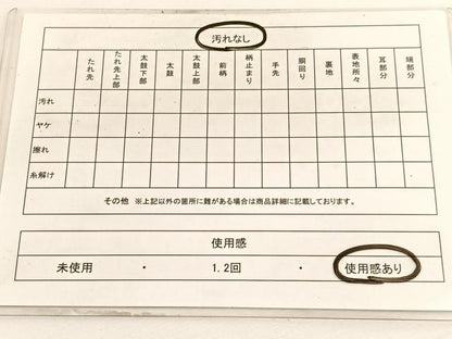 平和屋着物◎六通柄袋帯 唐織 御所解文 金銀糸 正絹 逸品 BAAV9623hv