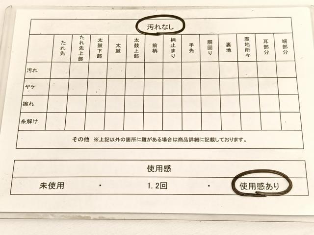平和屋着物◎六通柄袋帯 唐織 御所解文 金銀糸 正絹 逸品 BAAV9623hv