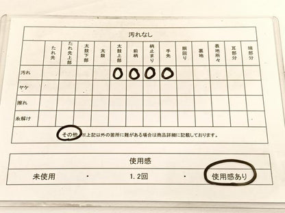 平和屋着物◎六通柄袋帯　唐織　飛鶴有職花文　金糸　正絹　逸品　BAAV9624hv