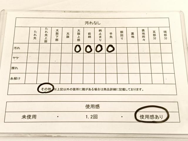 平和屋着物◎六通柄袋帯　唐織　飛鶴有職花文　金糸　正絹　逸品　BAAV9624hv
