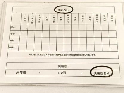 平和屋着物◎六通柄袋帯　孔雀　銀糸　正絹　逸品　BAAV9625hv