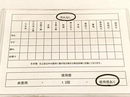 平和屋着物◎六通柄袋帯　渡橋風景文　金銀糸　正絹　逸品　BAAV9626hv