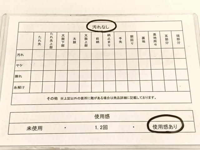 平和屋着物◎六通柄袋帯　渡橋風景文　金銀糸　正絹　逸品　BAAV9626hv