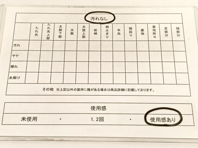 平和屋着物◎六通柄袋帯 唐織 檜垣花文 金糸 鈴乃屋扱い 正絹 逸品 BAAV9627hv