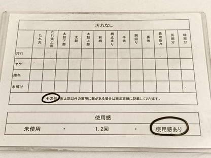 平和屋着物◎六通柄袋帯 唐織 露芝小袖紋 綾錦彫煌箔 黒地 正絹 逸品 BAAV9628hv