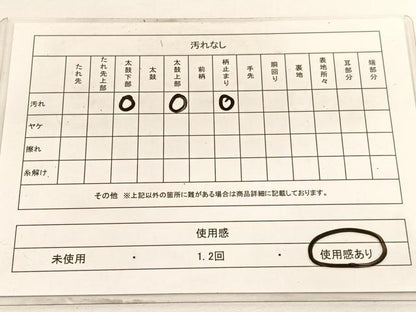 平和屋着物◎佐賀錦 六通柄袋帯 鳳凰更紗花絵皿文 金糸 正絹 逸品 BAAV9630hv