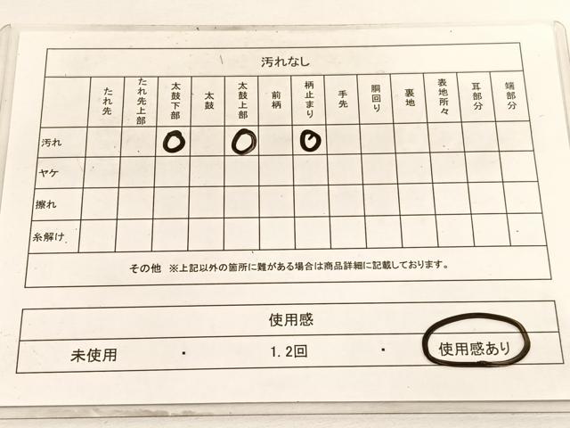平和屋着物◎佐賀錦 六通柄袋帯 鳳凰更紗花絵皿文 金糸 正絹 逸品 BAAV9630hv