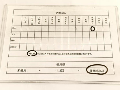 平和屋着物◎六通柄袋帯　孔雀花唐草文　金銀糸　引箔　正絹　逸品　BAAV9636hv