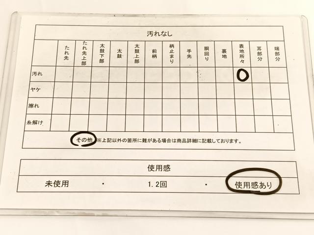 平和屋着物◎六通柄袋帯　孔雀花唐草文　金銀糸　引箔　正絹　逸品　BAAV9636hv