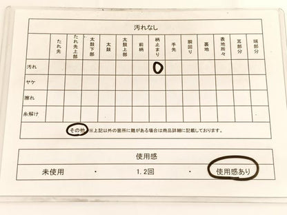 平和屋着物◎六通柄袋帯 古都の四季 金銀糸 錦引箔 正絹 逸品 BAAV9642hv