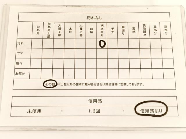 平和屋着物◎六通柄袋帯 古都の四季 金銀糸 錦引箔 正絹 逸品 BAAV9642hv