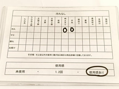平和屋着物◎六通柄袋帯 ふくれ織 横段文 正絹 逸品 BAAV9645hv